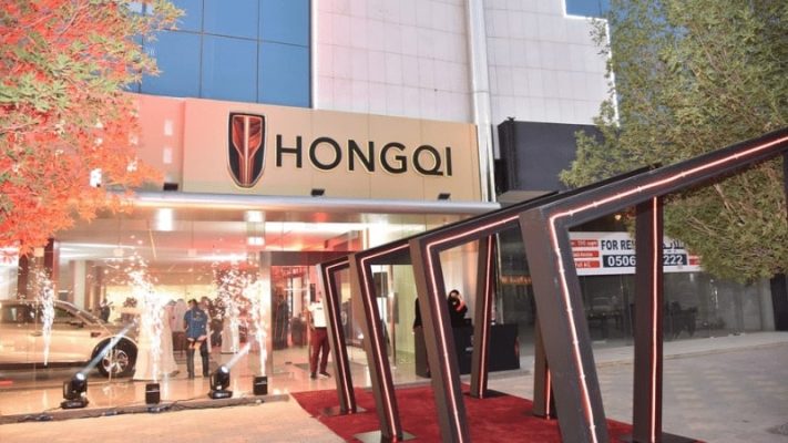 hãng xe hongqi của nước nào