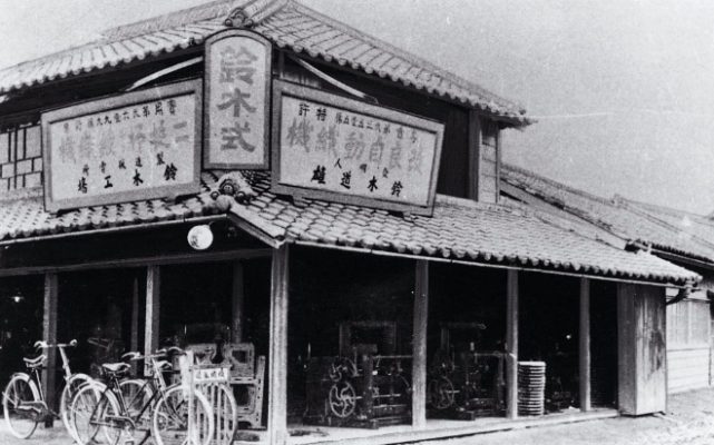 lịch sử hình thành hãng xe Suzuki